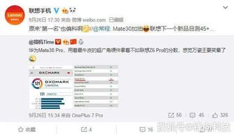 华为手机加油怎么设置