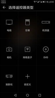 华为手机怎么触发翻译