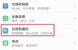 华为手机怎么浏览网址
