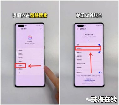 华为手机广告怎么制作