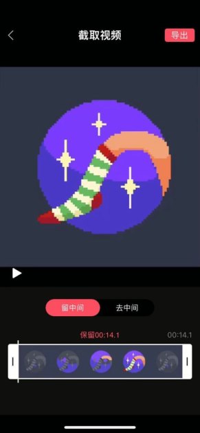 华为手机怎么视频美食