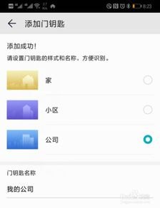 华为手机怎么复制字贴