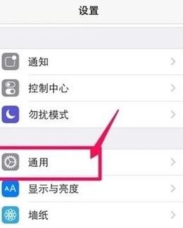 华为手机助听器怎么关闭