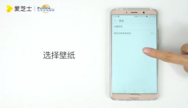 华为手机图片怎么替换