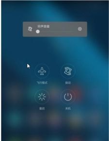 手机音频华为怎么关闭