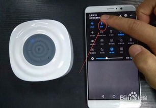 华为手机音响怎么插