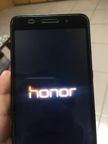 华为手机重启怎么整理