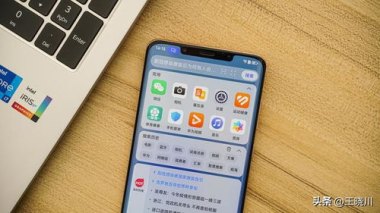 华为手机怎么允许信任