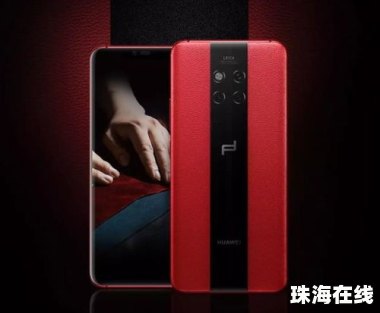华为手机怎么设计名片