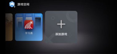 华为怎么开通手机盾牌