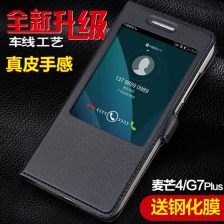 华为皮套怎么选购手机
