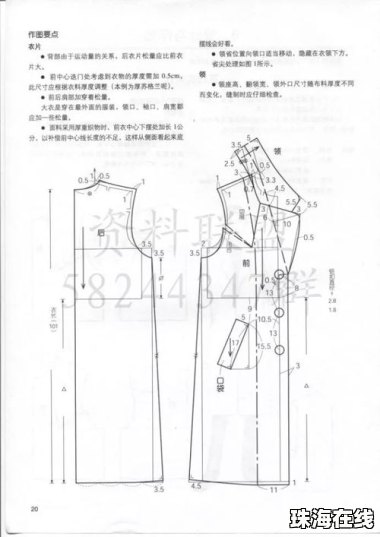 华为手机壁纸怎么剪裁