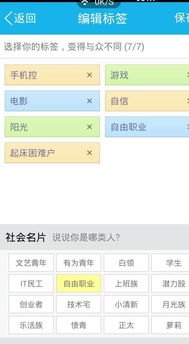 华为手机圈圈怎么调