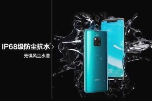 手机华为怎么驱水