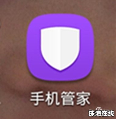 华为手机怎么重制流量