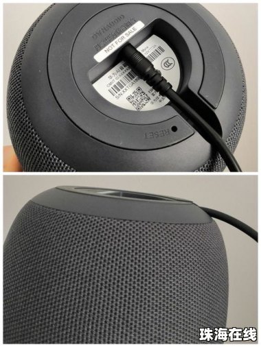 华为音箱怎么呼叫手机