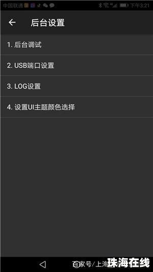 华为手机文件怎么放大