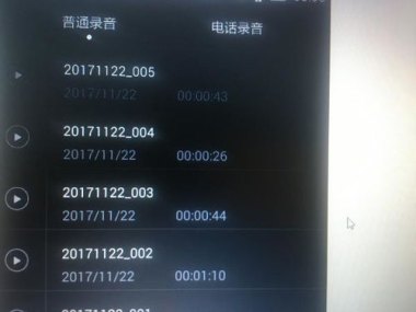 华为手机怎么音乐录音