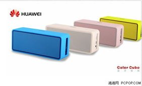 华为手机怎么玩cube