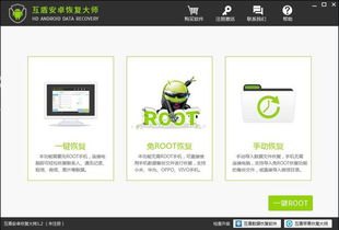华为手机展示页面怎么