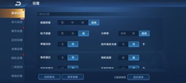 怎么设置手机帧数华为