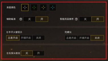怎么设置手机帧数华为