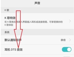 华为手机音量怎么开大