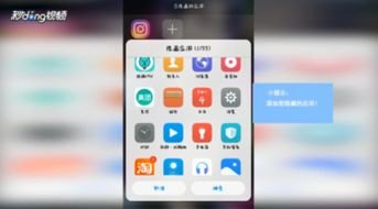 华为手机图标怎么美化