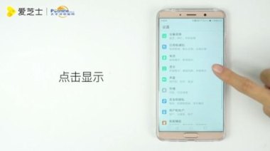 华为手机怎么默认签名