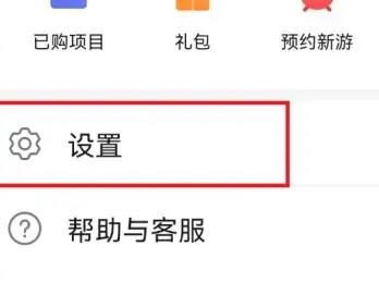 华为手机商店怎么更新 华为手机商店怎么更新