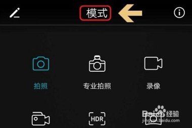 华为手机怎么识歌曲