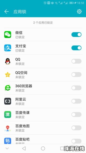 华为手机qq怎么变了