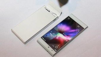 华为怎么补充手机充电