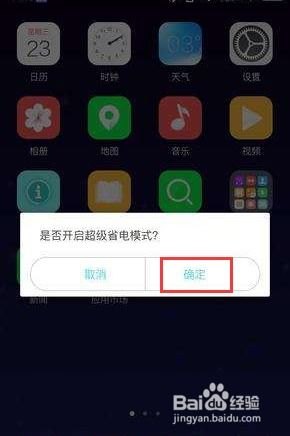 怎么解决华为手机死机