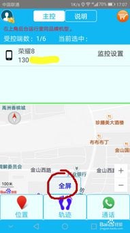 网站怎么定位华为手机