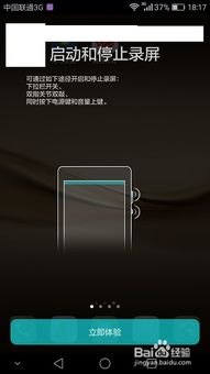 华为手机怎么视频调速 华为手机怎么视频调速