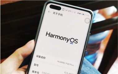华为手机怎么升级优化