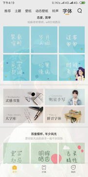 华为手机怎么调成彩