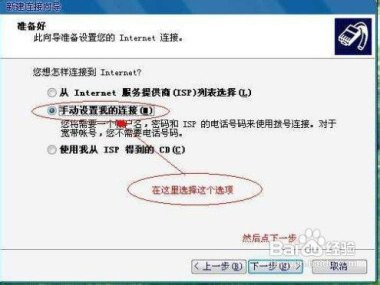 华为手机怎么随便上网