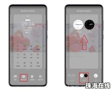 华为手机emui怎么退