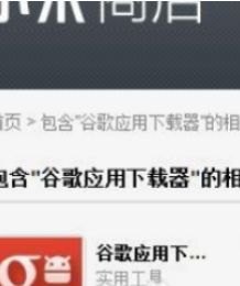 华为手机怎么找play