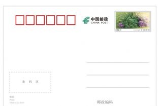 华为手机邮票怎么打开