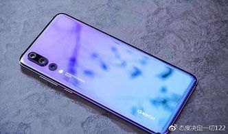 华为手机怎么算全屏