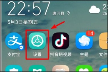 华为手机怎么volte视频