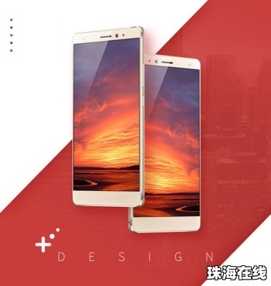 华为手机样机怎么解除