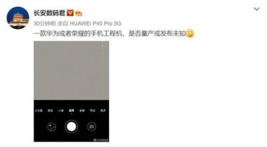 华为手机样机怎么解除