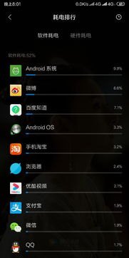 华为手机样机怎么解除