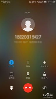 华为手机怎么录音屏幕