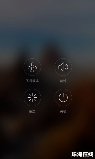 华为手机怎么记忆密码