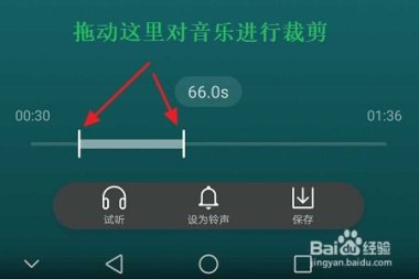 怎么导入华为手机音乐